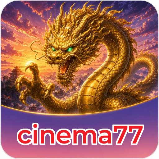 cinema77 Verification